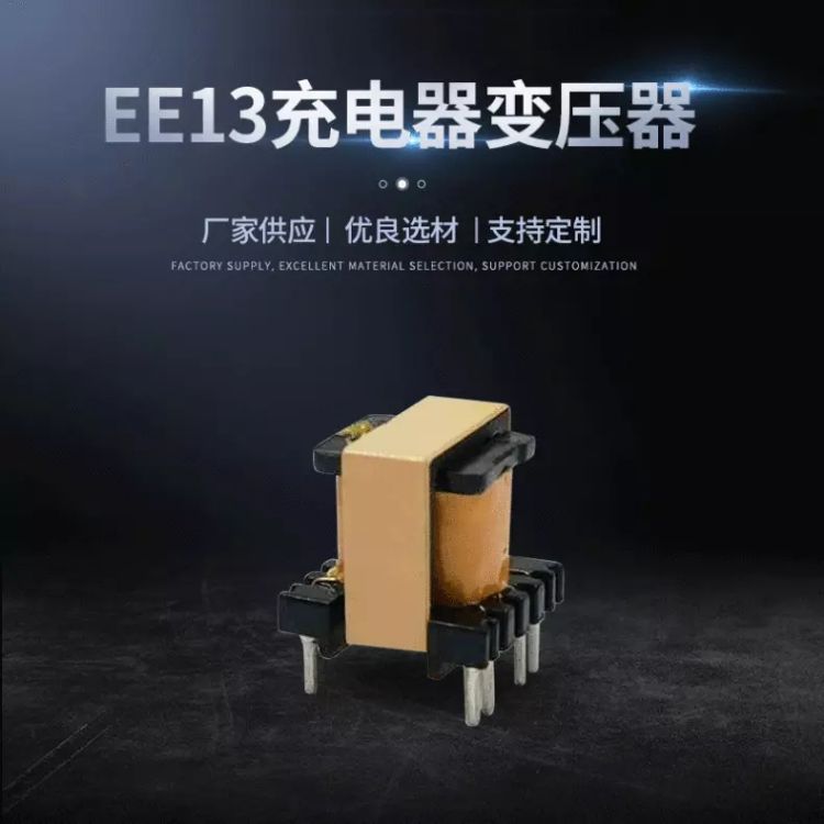 四川荣磁电子科技有限公司产品8